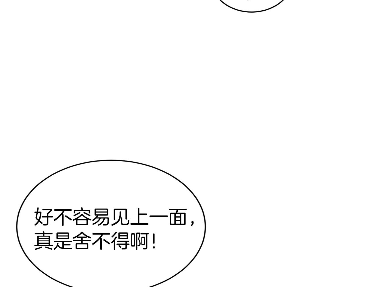 第37话 不能输98