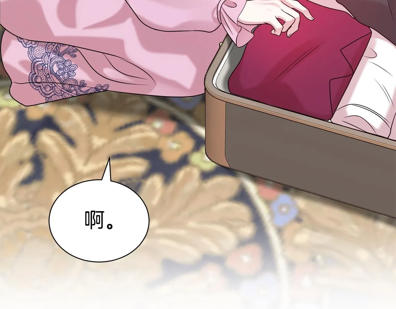 第67话 邀约143