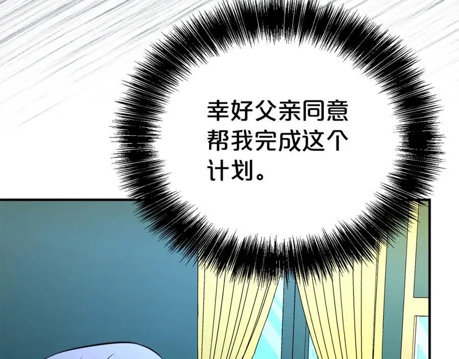 第二季完结篇 神秘失踪173