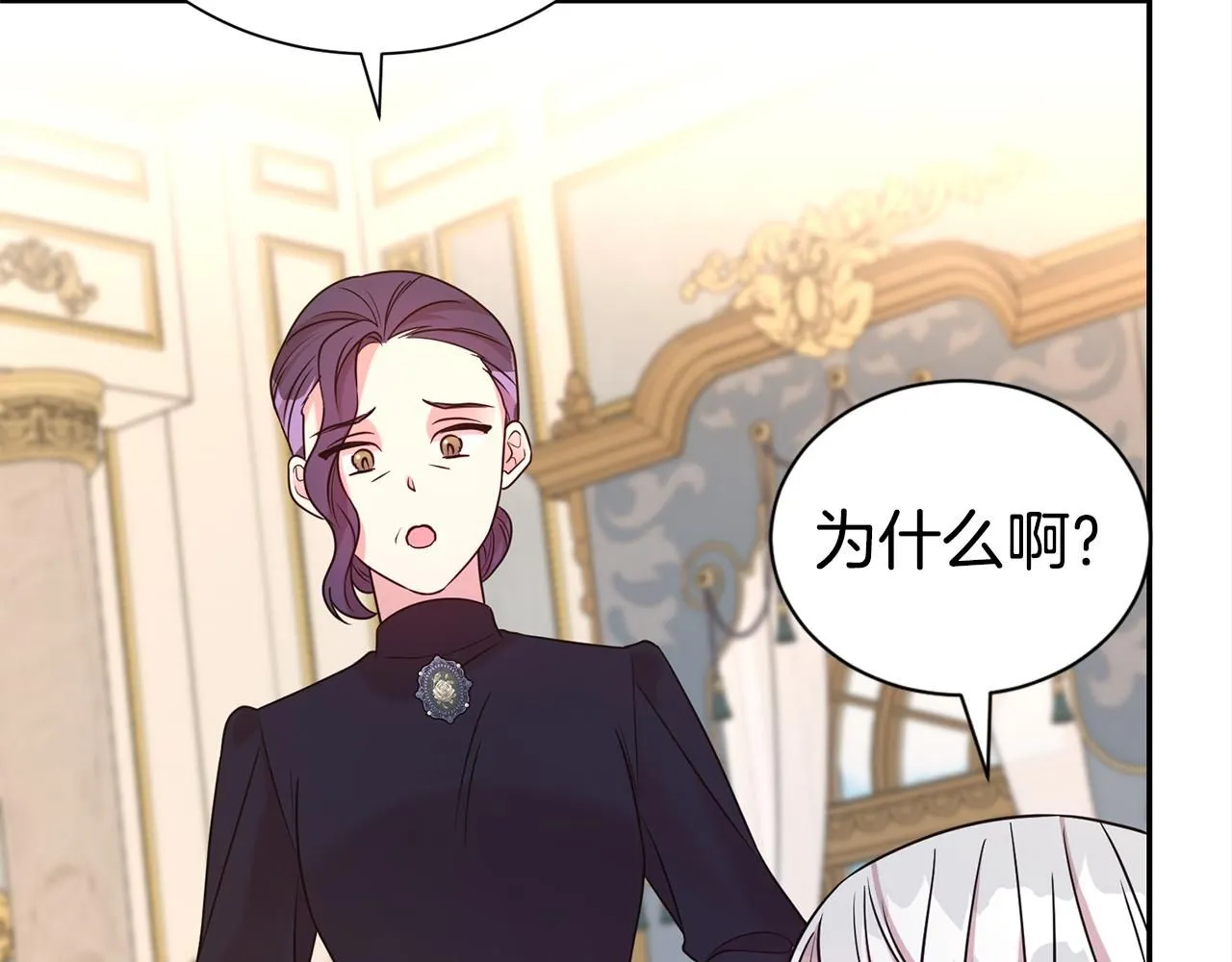 第67话 邀约136