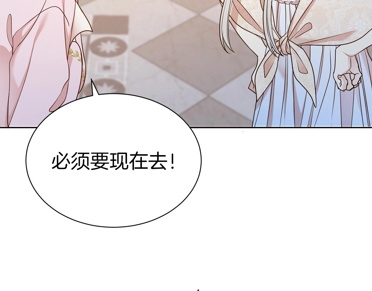 第30话 诱惑9