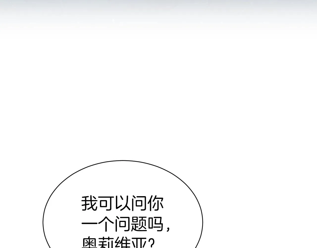 第51话 挎包里的秘密128