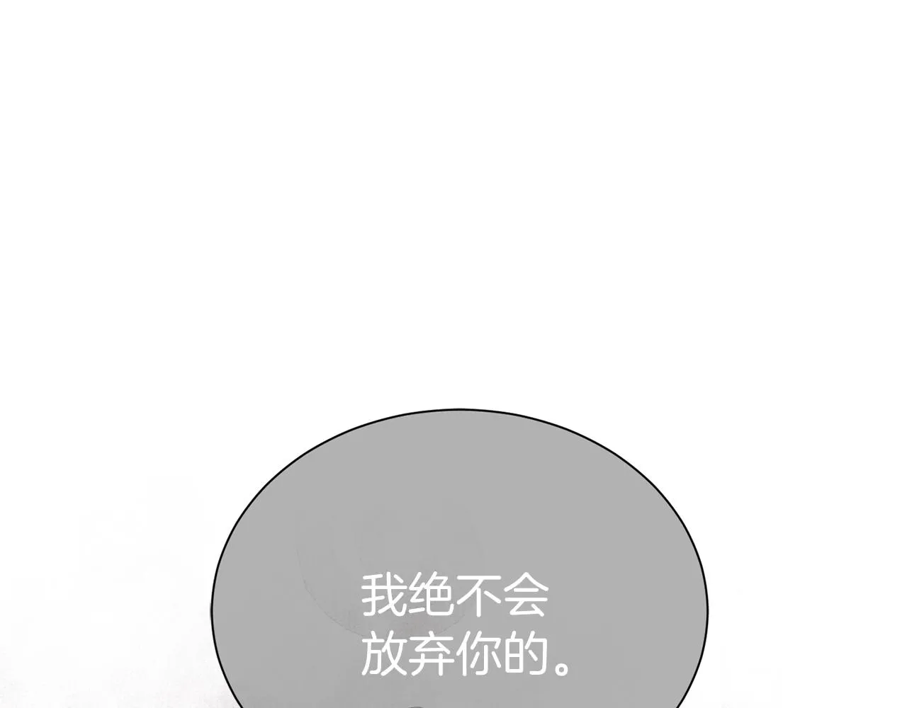 第51话 挎包里的秘密85
