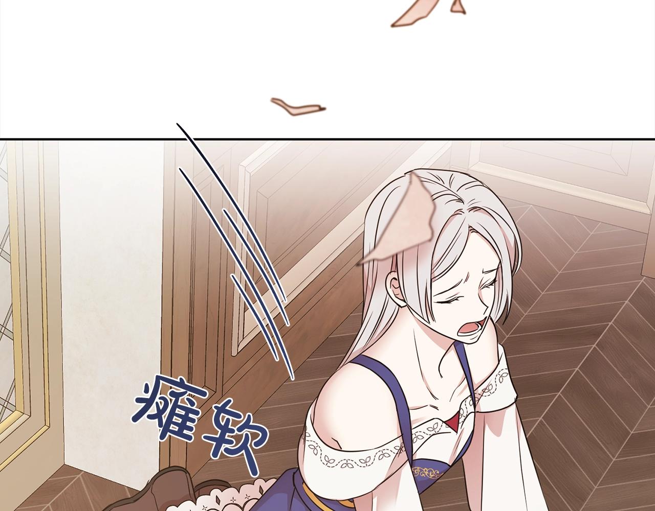 第3话 结束婚姻50