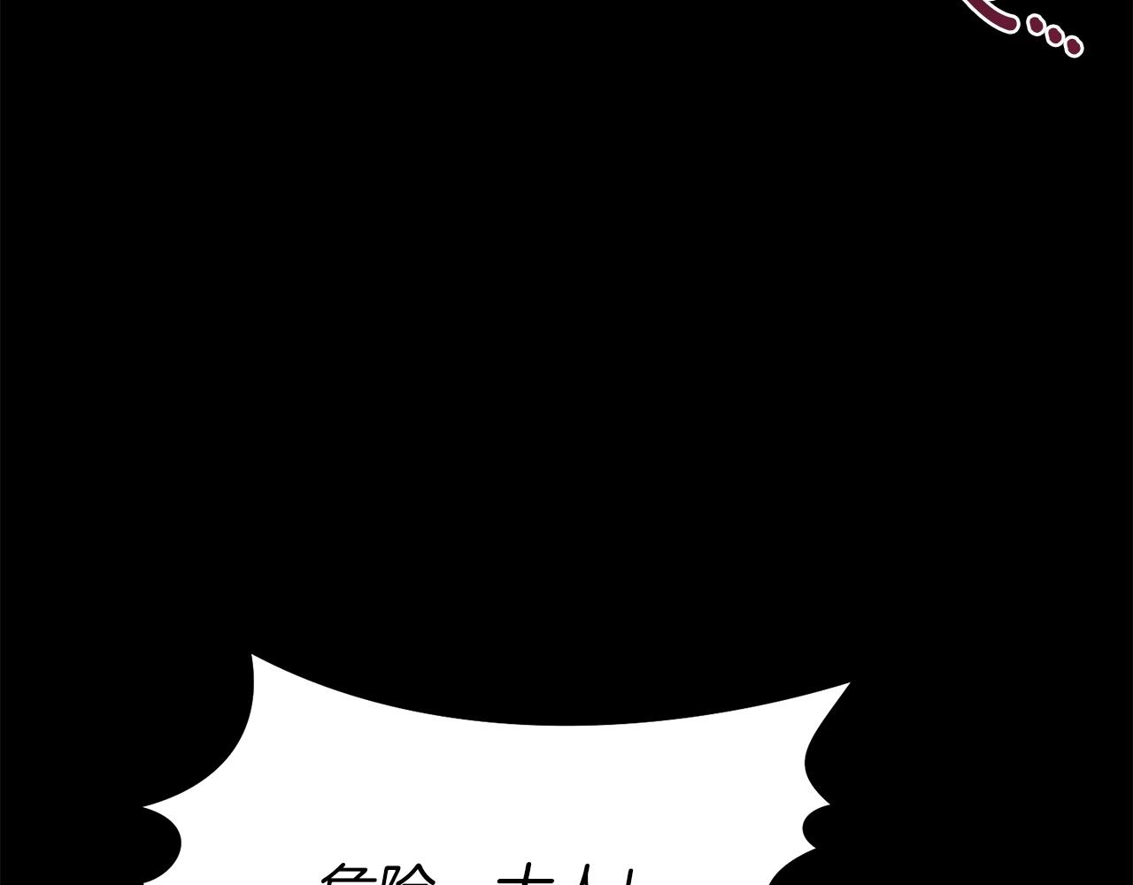 第19话 一见钟情58