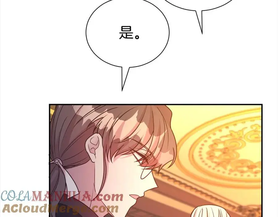 第74话 整治人渣168