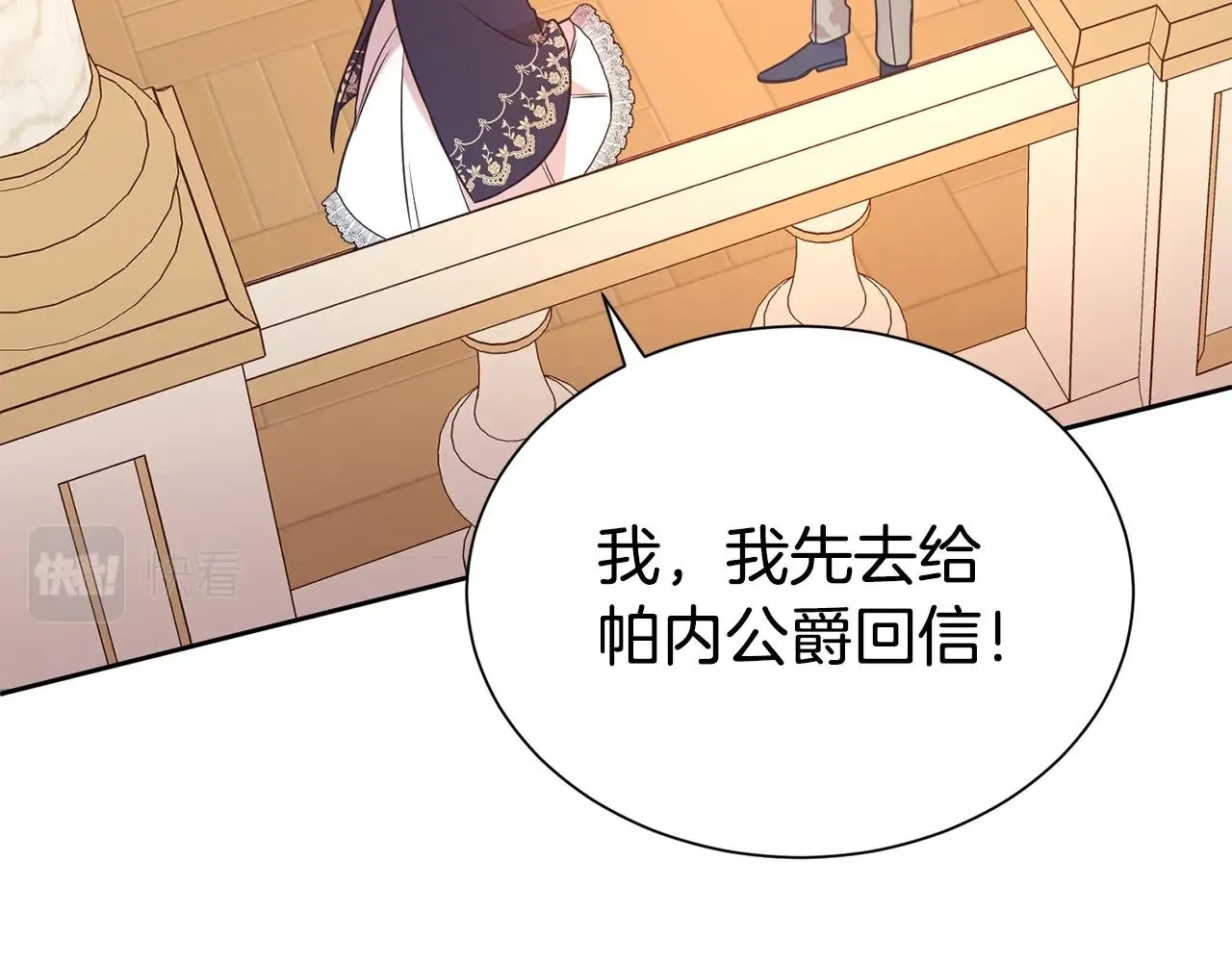 第57话 情敌礼物164