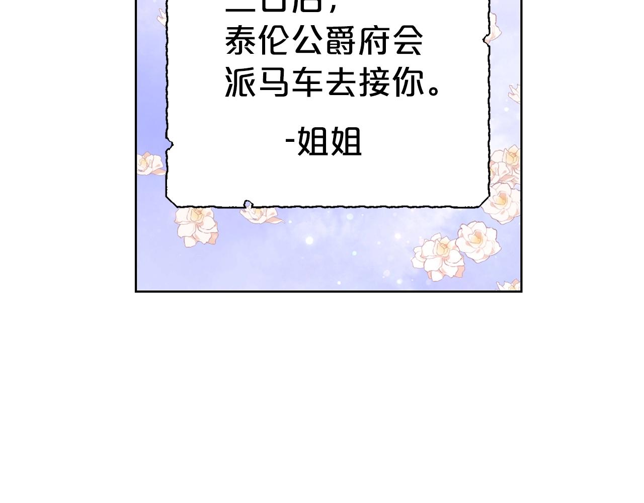 第21话 老婆真可爱57