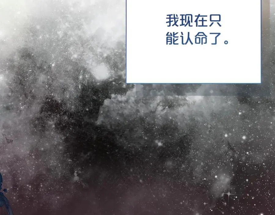 第95话 前夫道歉94