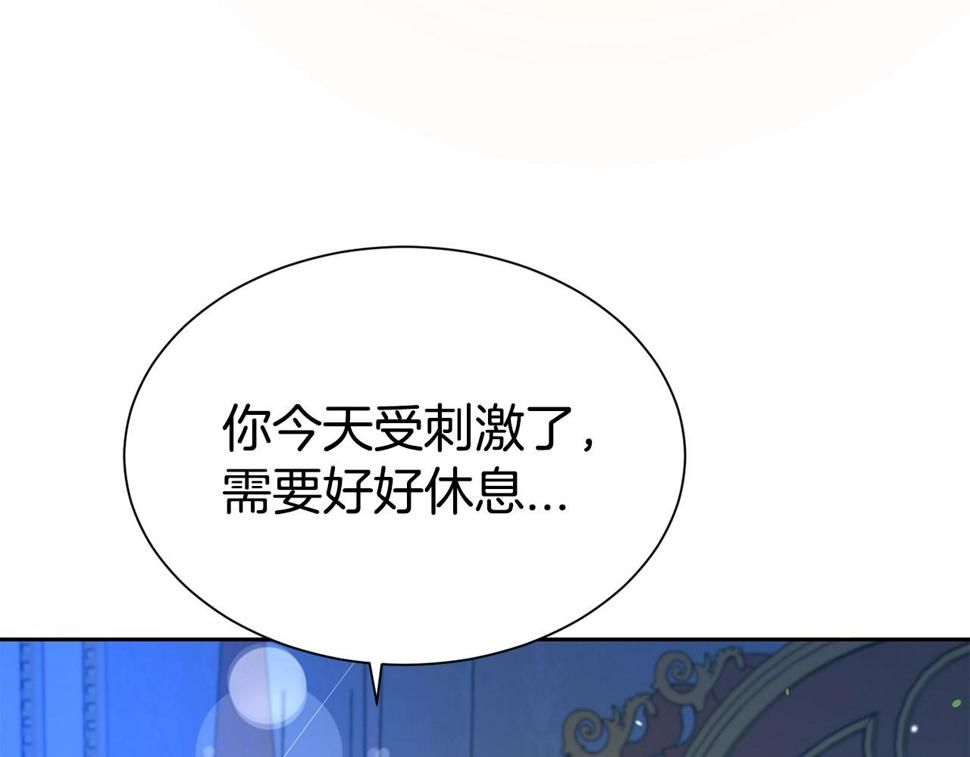 第46话 温存118