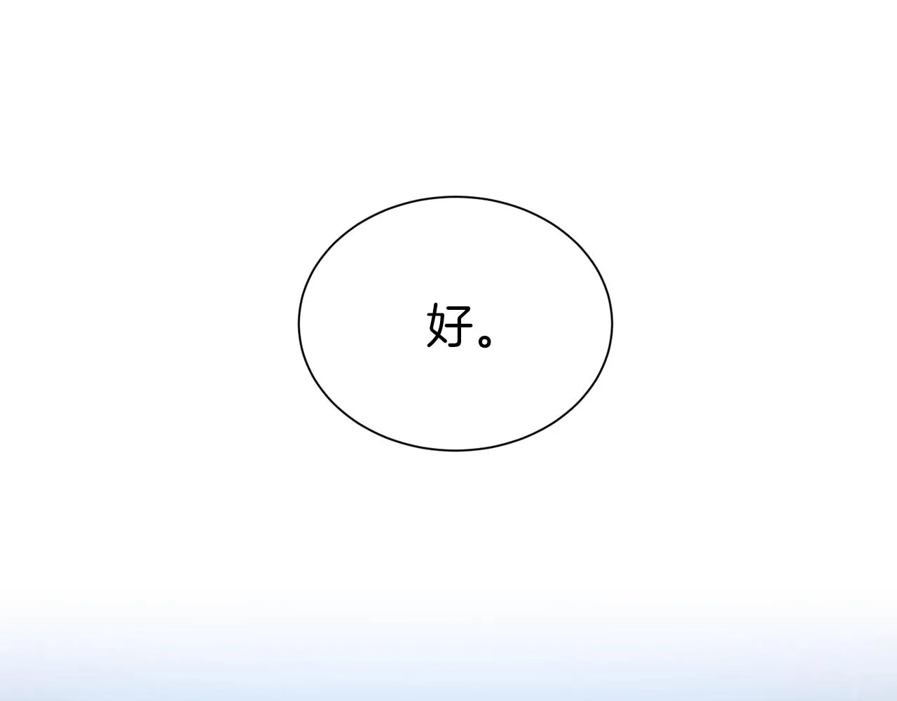 第51话 挎包里的秘密124