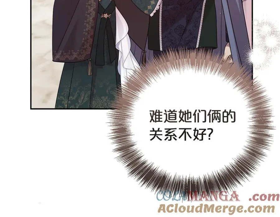 第97话 不同的记忆60