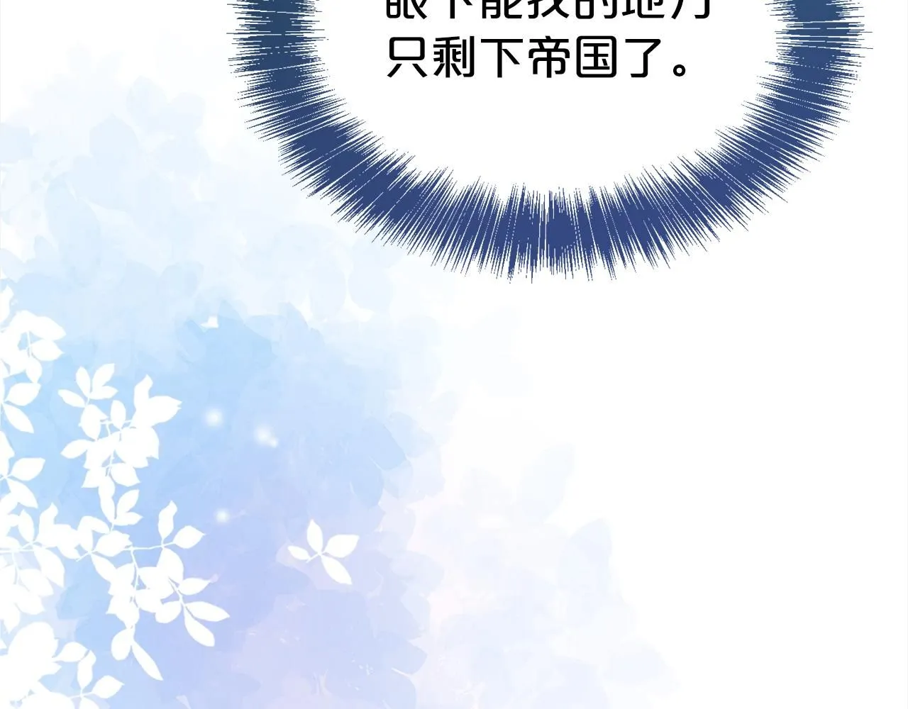 第62话 坦言过去129