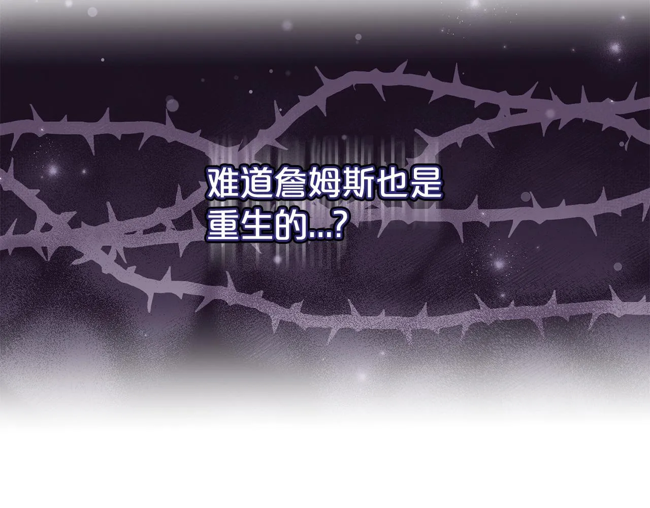 第57话 情敌礼物178