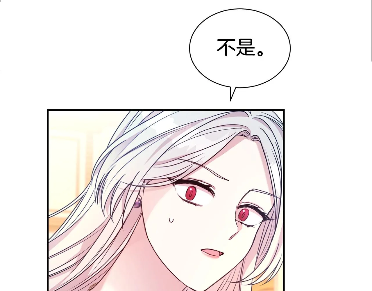 第57话 情敌礼物62
