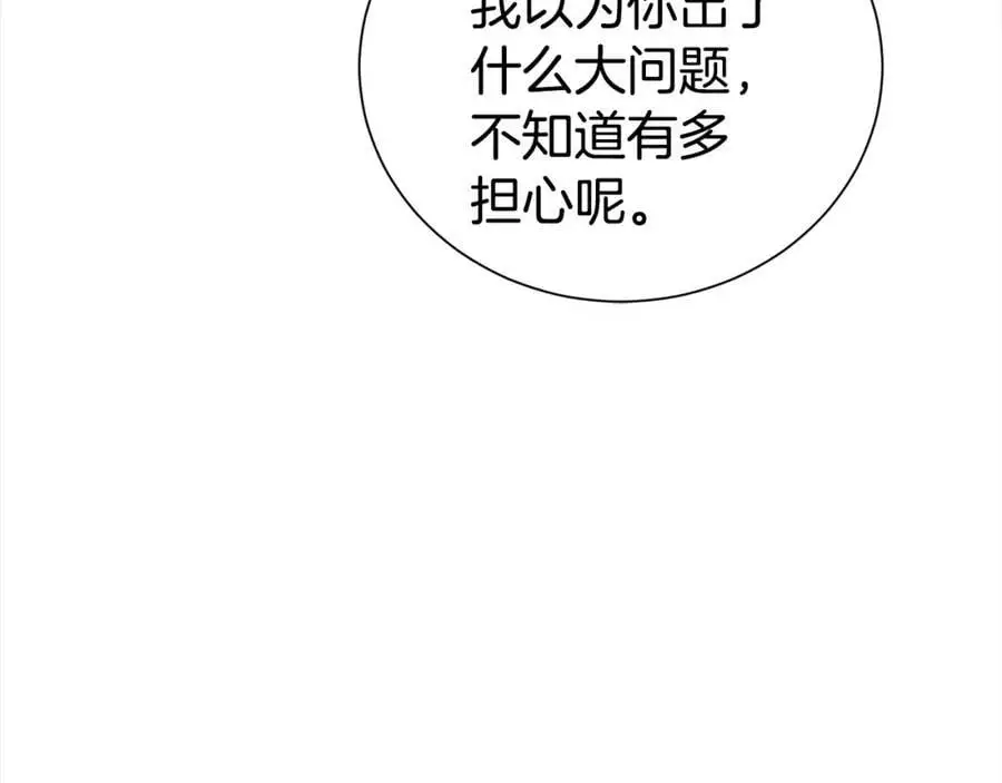 第79话 探访47