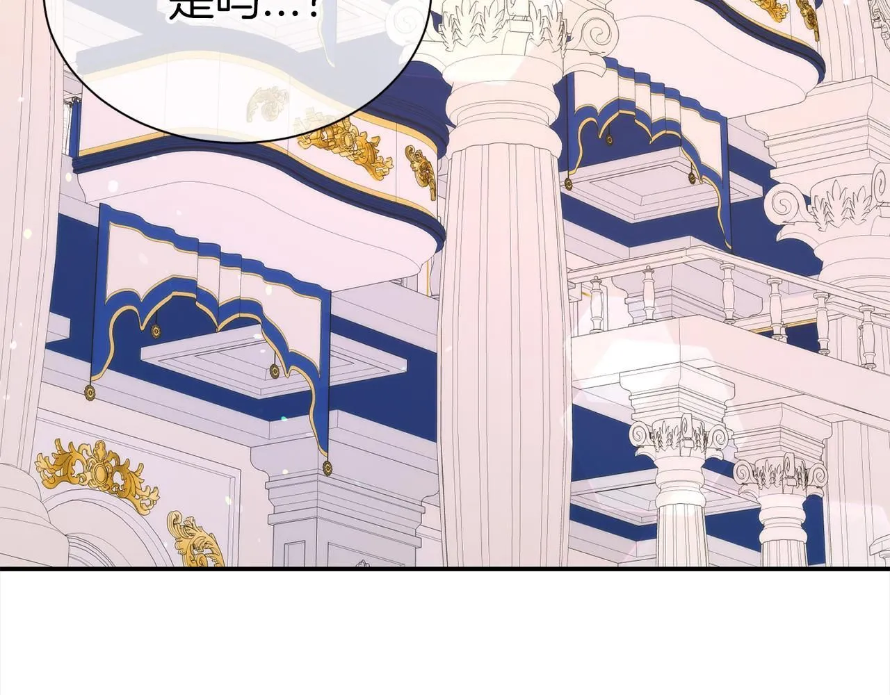第66话 我们是一家人49