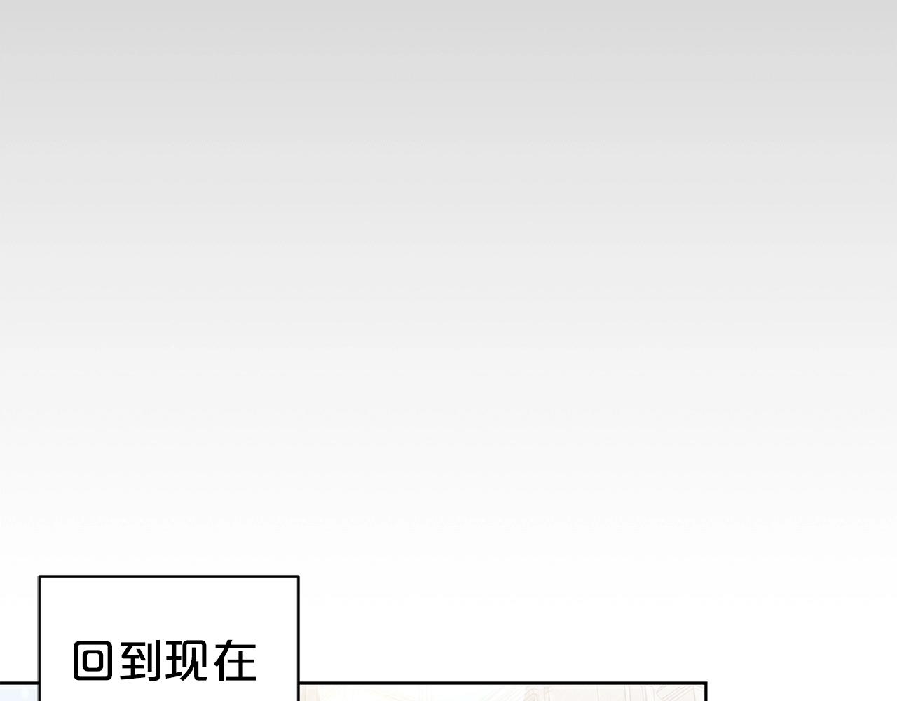 第5话 请和我结婚吧！153