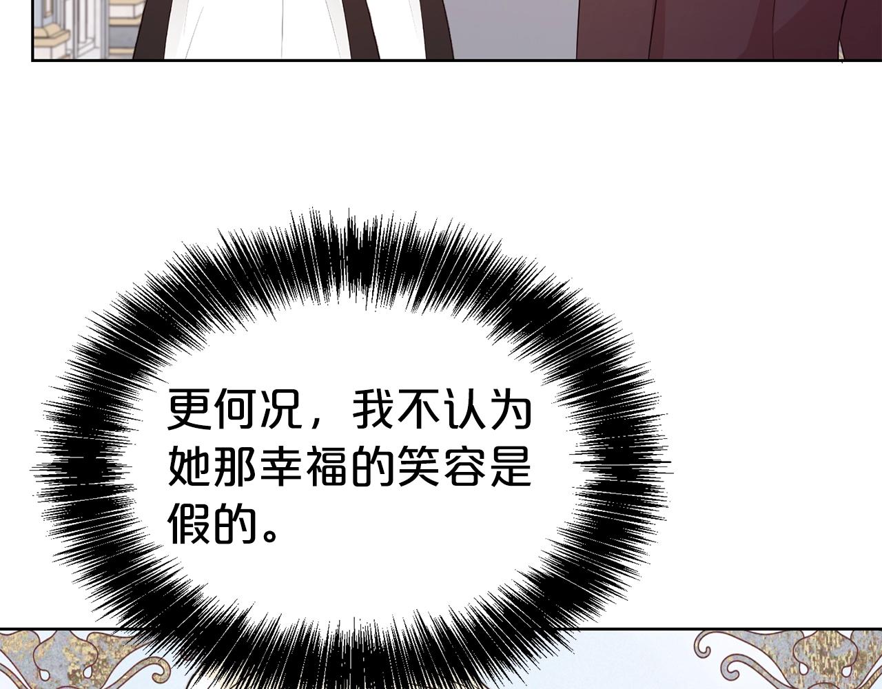 第40话 激烈的爱120