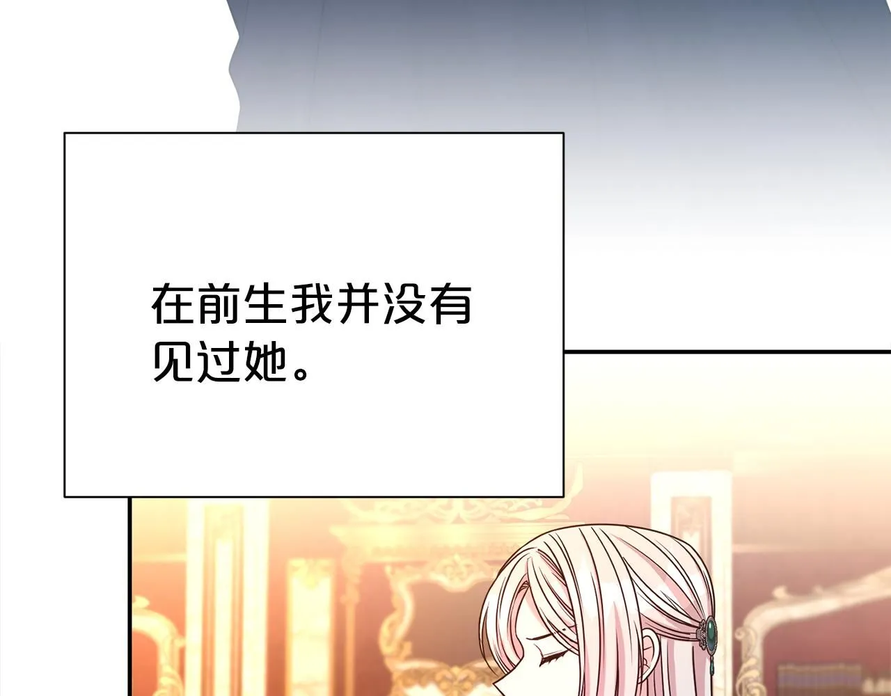 第64话 挖墙脚123