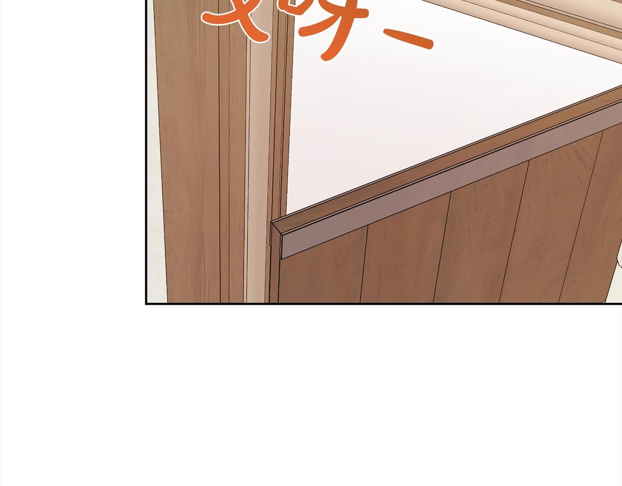 第2话 3个无赖婆婆146