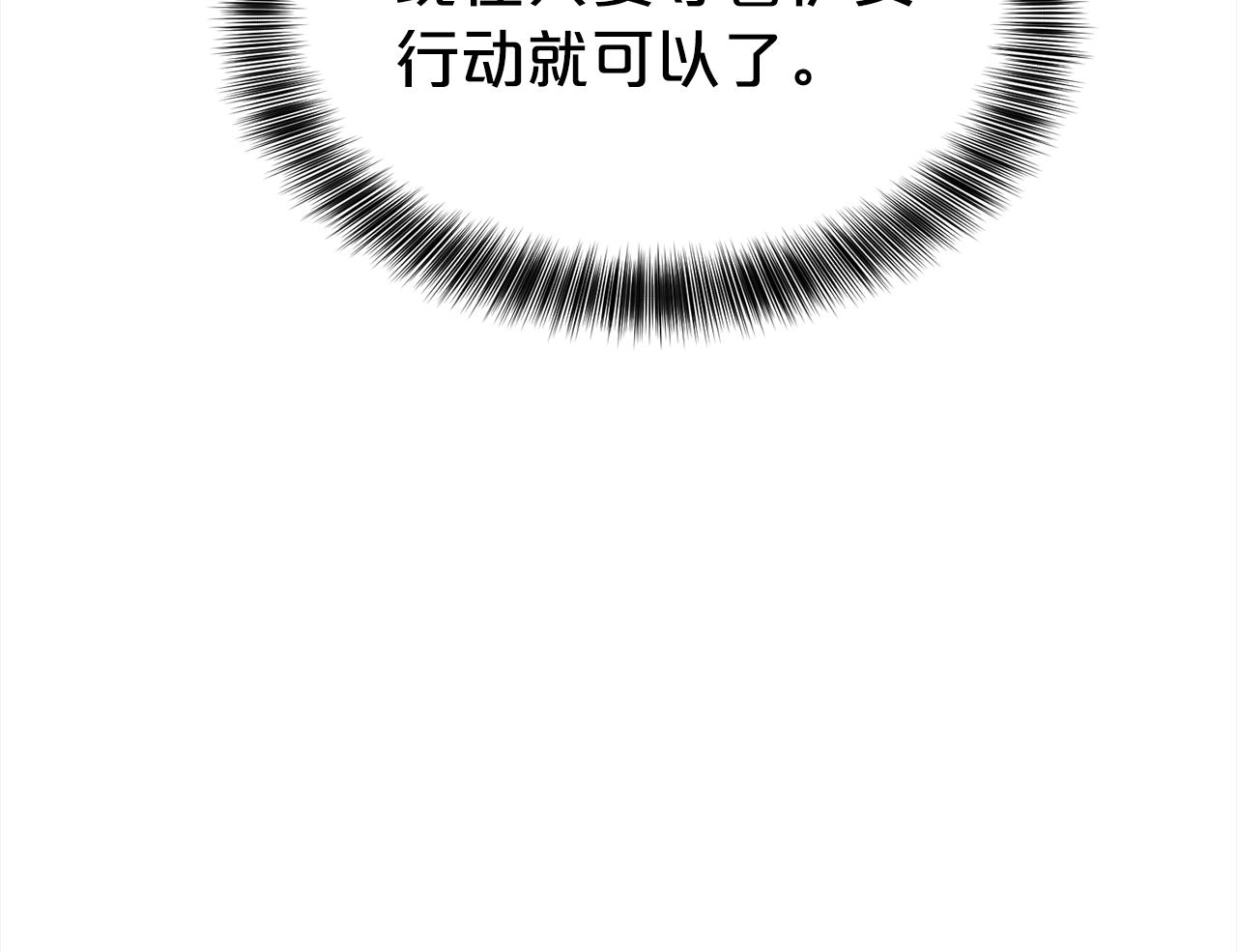 第4话 国民“石男”108
