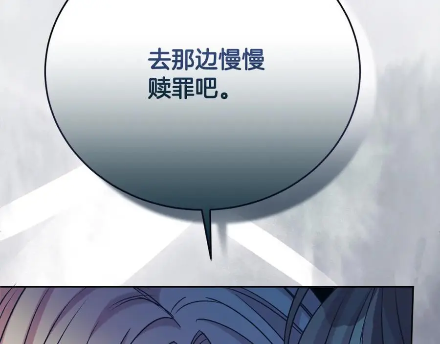第74话 整治人渣186