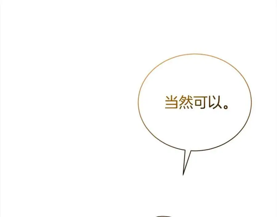 第74话 整治人渣158