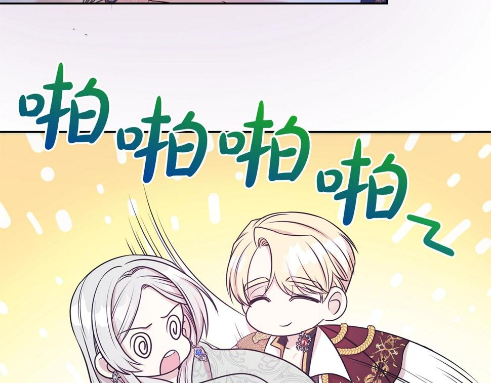第46话 温存133