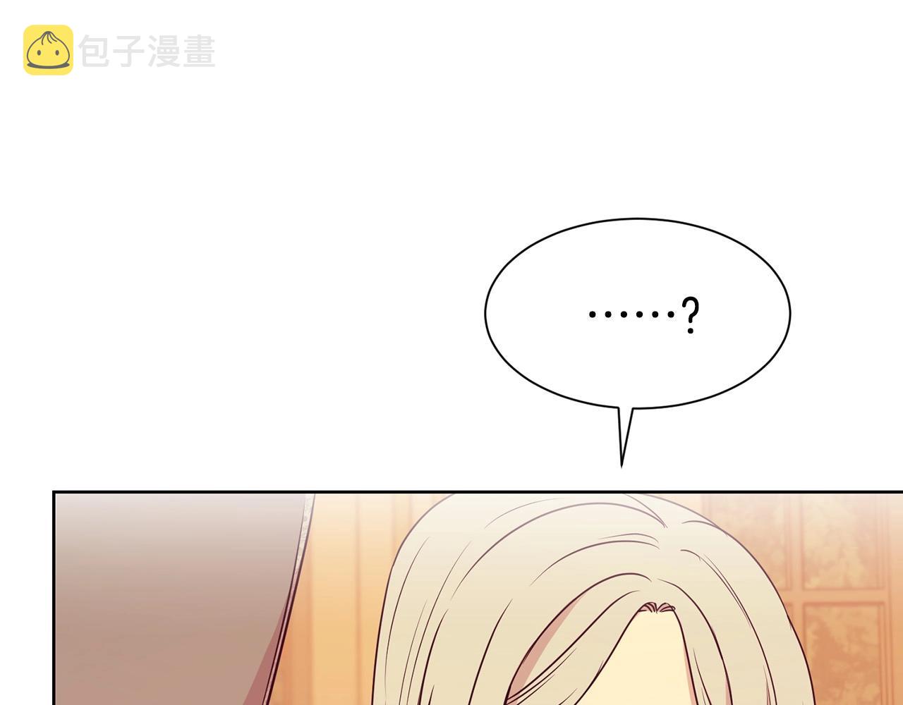 第7话 我们结婚吧！153