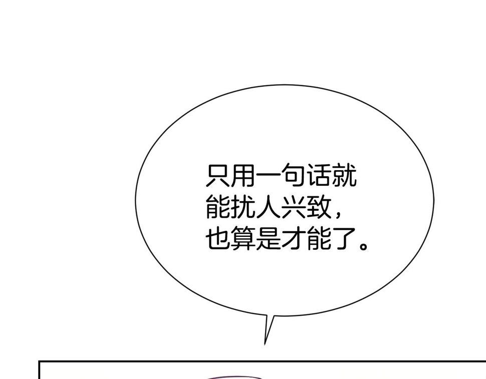第49话 下头的相逢50