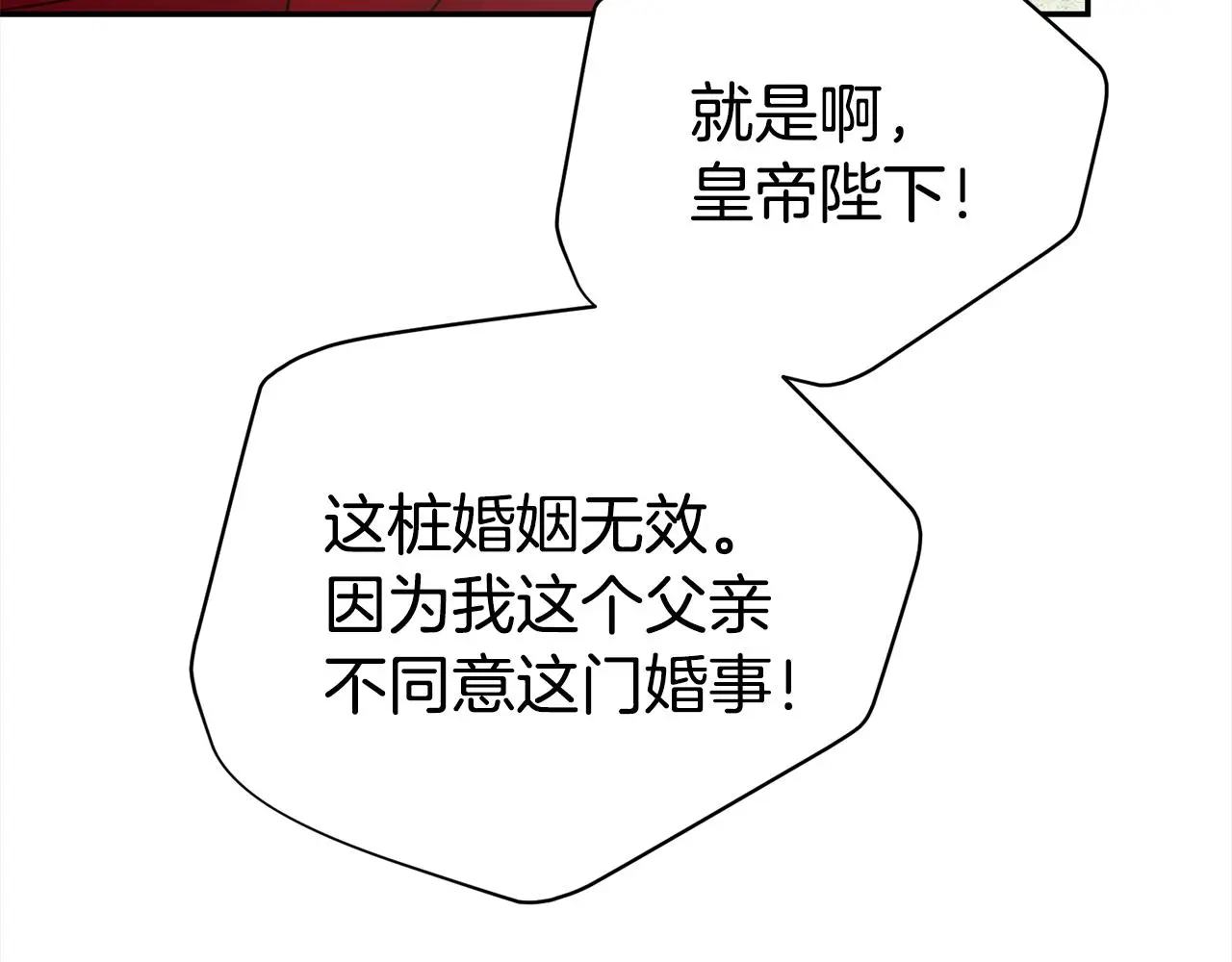 第71话 失望151