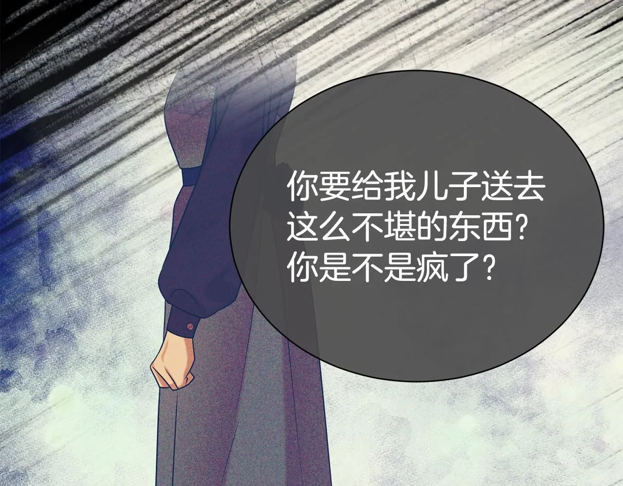 第67话 邀约157