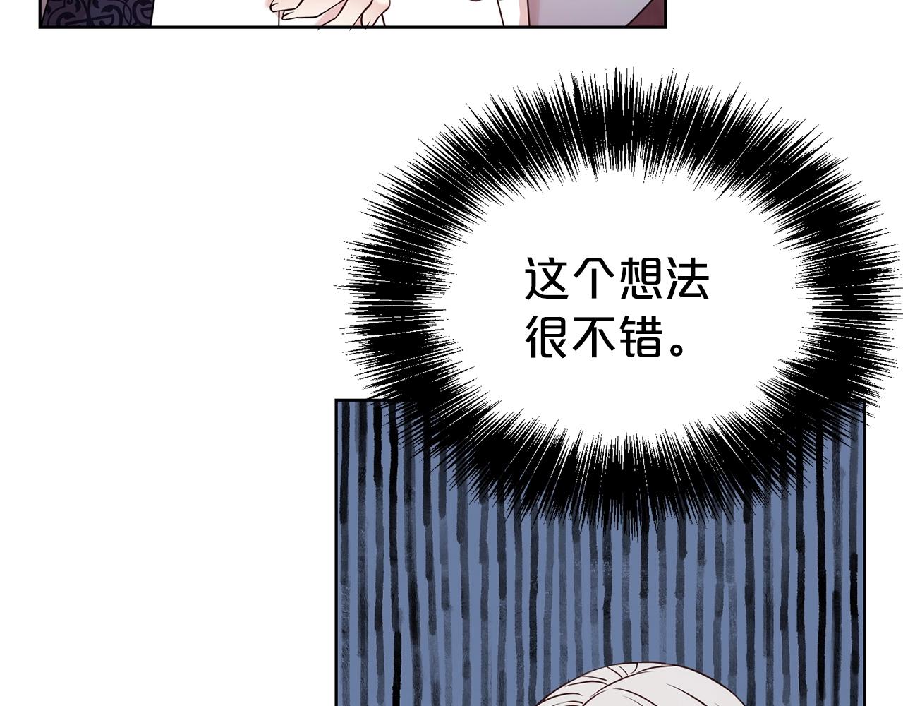 第34话 无风不起浪124