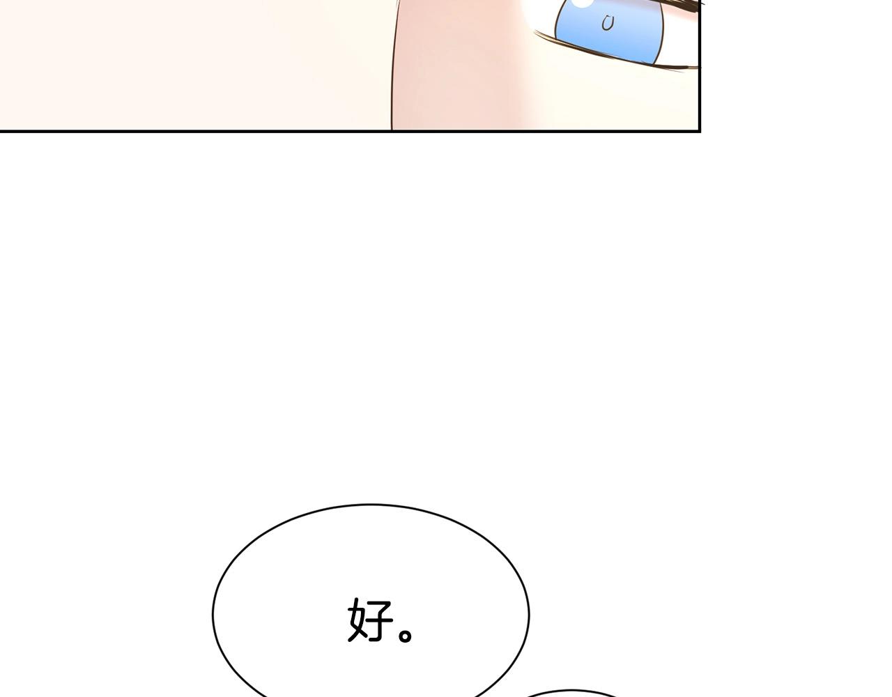 第6话 戏精166
