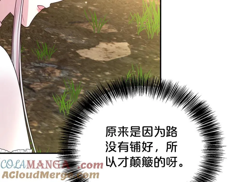 第87话 半路遇险？24