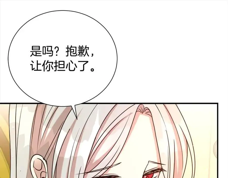 第79话 探访49