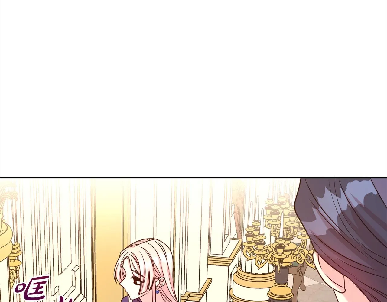 第67话 邀约197