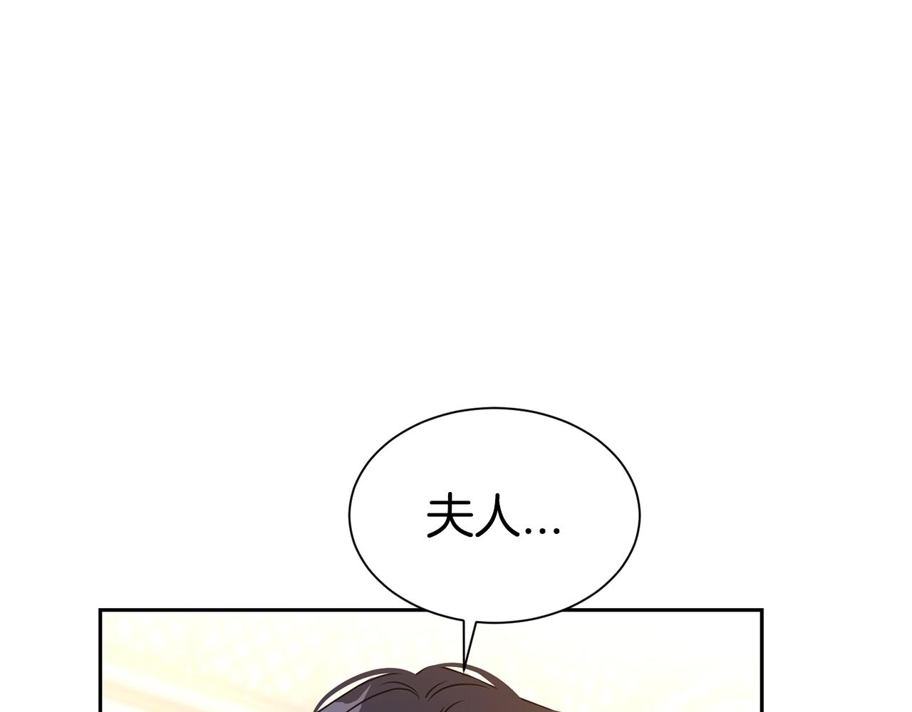 第44话 判若两人46