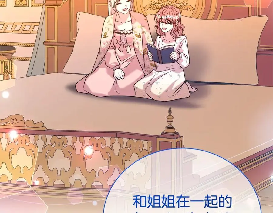 第77话 诉说心声126