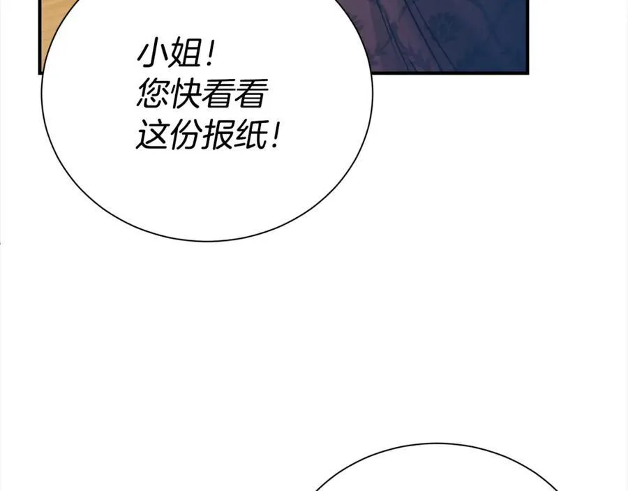 第85话 国王的挑唆154