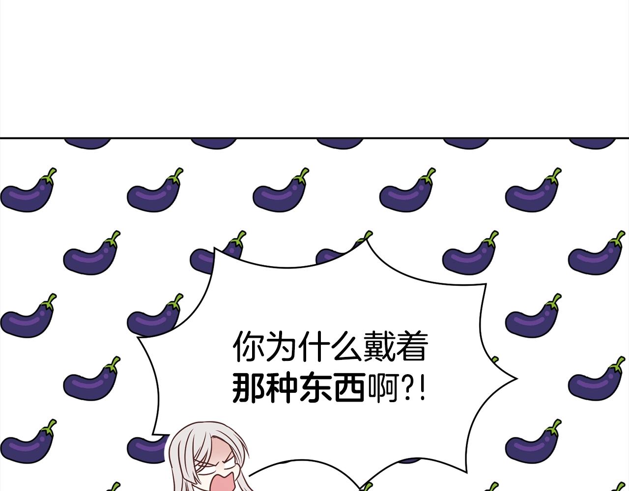第16话 不让人省心的女人16