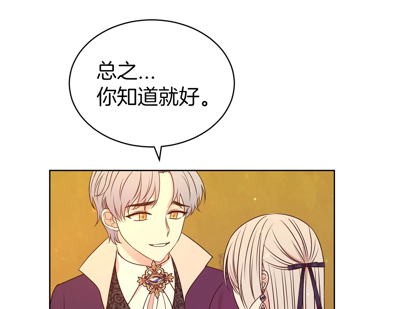 第35话 托付37