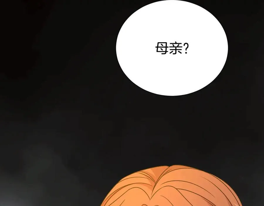 第84话 上门找茬53
