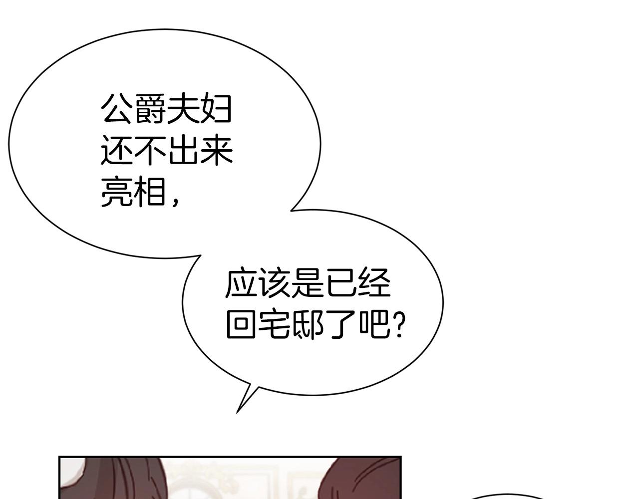 第14话 新婚之夜16