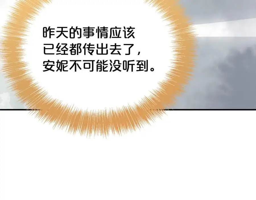 第75话 甜蜜的约定145