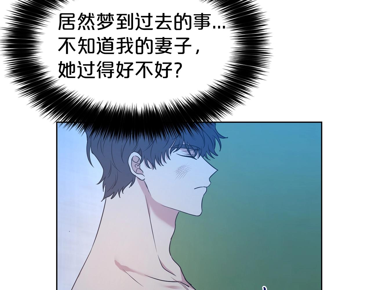 第19话 一见钟情73