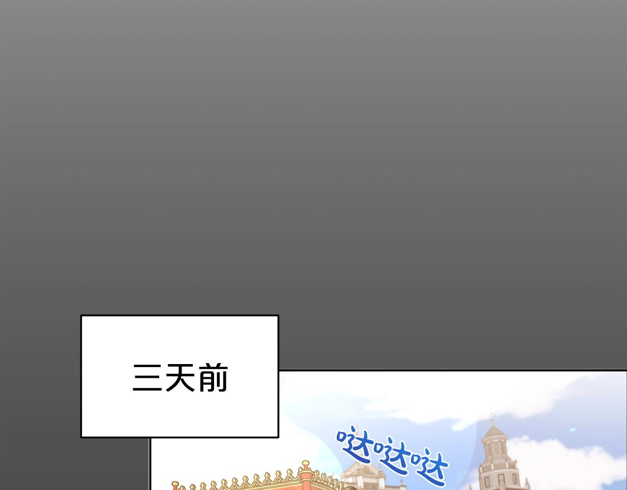 第5话 请和我结婚吧！93