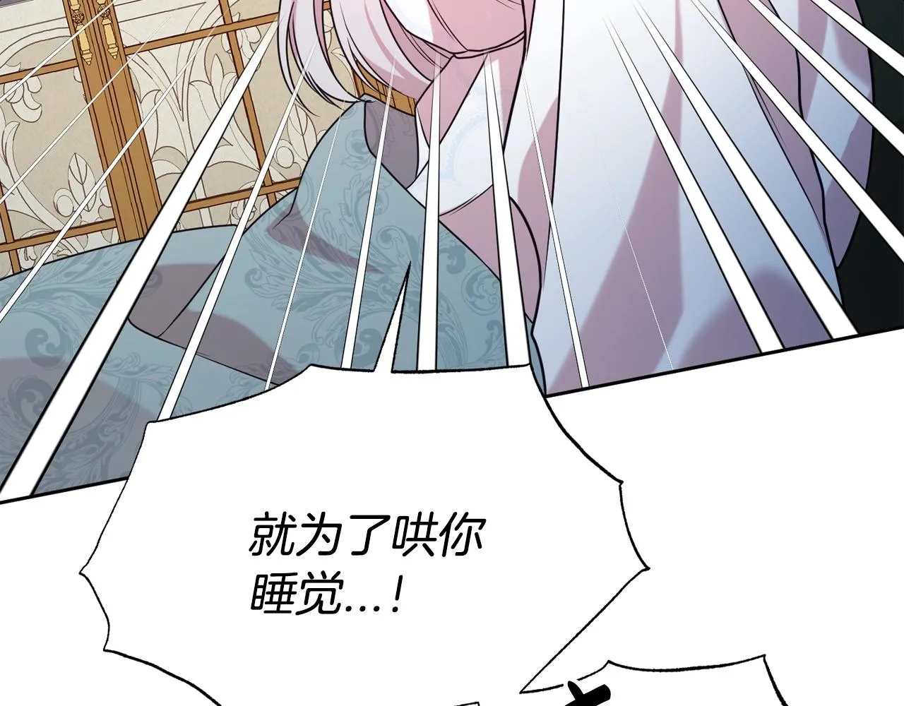 第55话 鸡蛋粥74