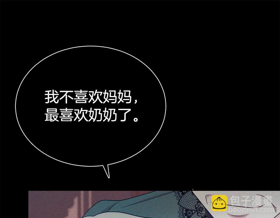 第45话 他不会放过我136